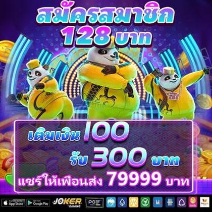 Rich88 Promotion 